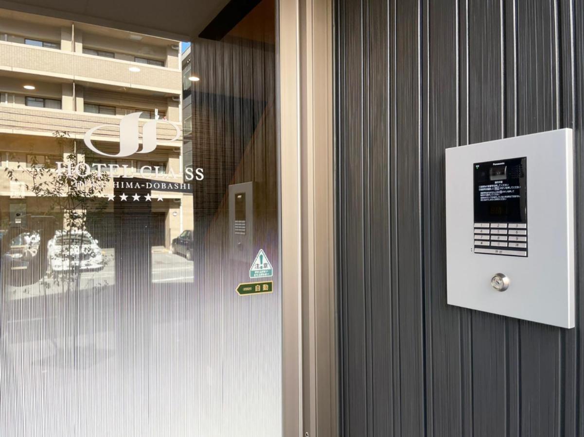 Hotel Cla-Ss Hiroshima-Dobashi Eksteriør billede