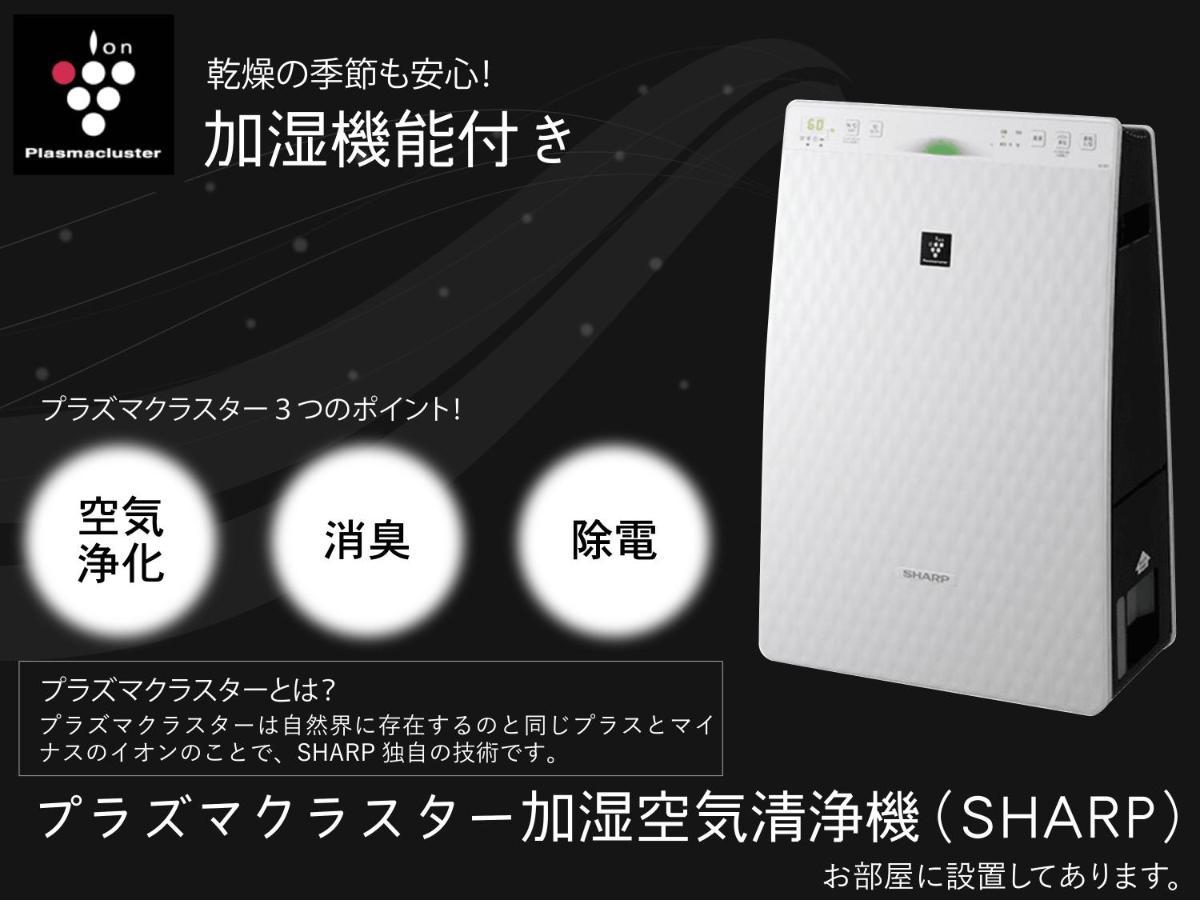 Hotel Cla-Ss Hiroshima-Dobashi Eksteriør billede