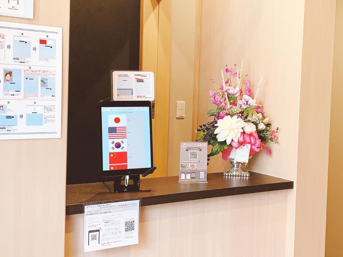 Hotel Cla-Ss Hiroshima-Dobashi Eksteriør billede